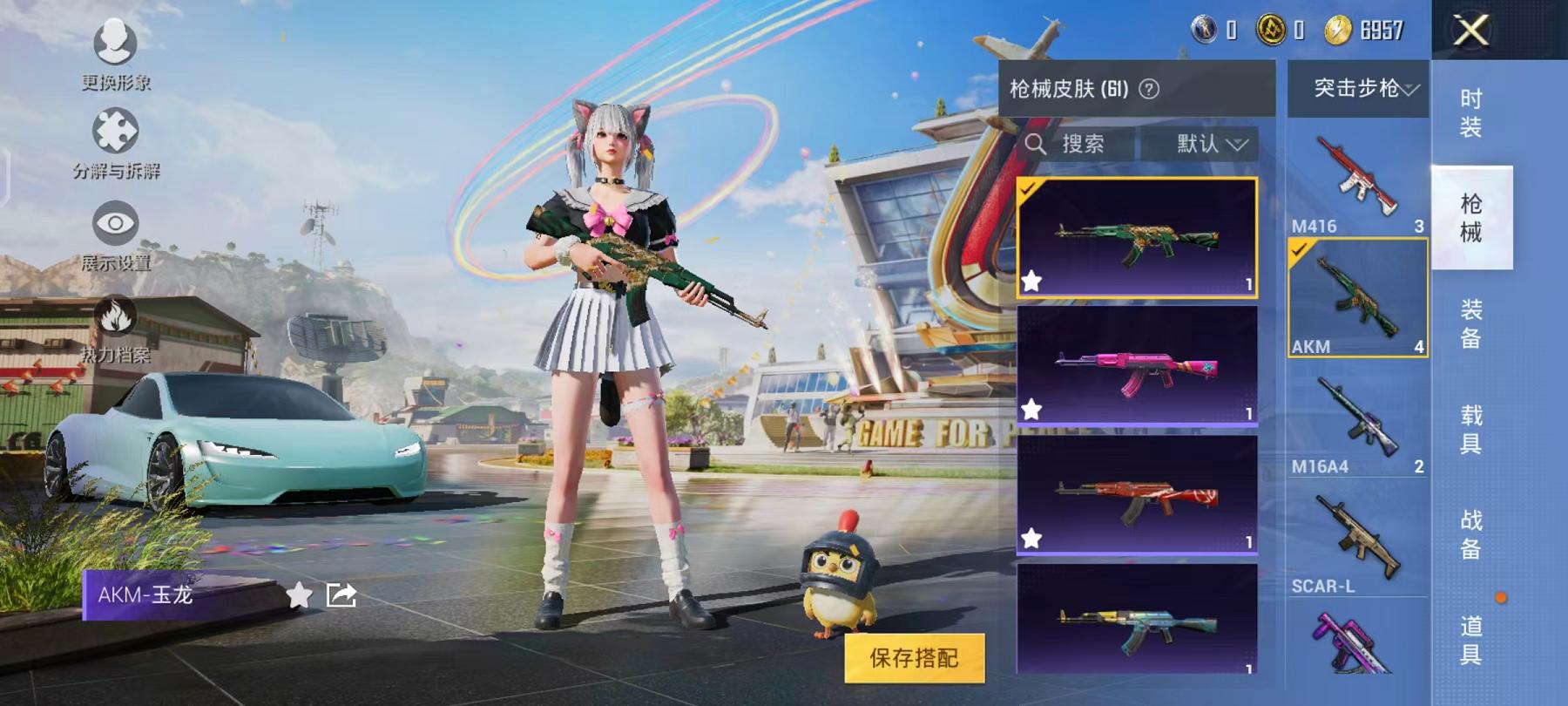 HPCMW3312627和平精英账号详情图11 HPCMW3312627和平精英账号详情图11