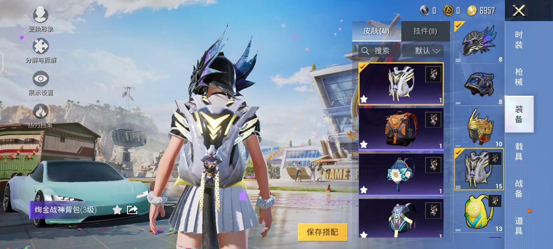 HPCMW3312627和平精英账号详情图12 HPCMW3312627和平精英账号详情图12