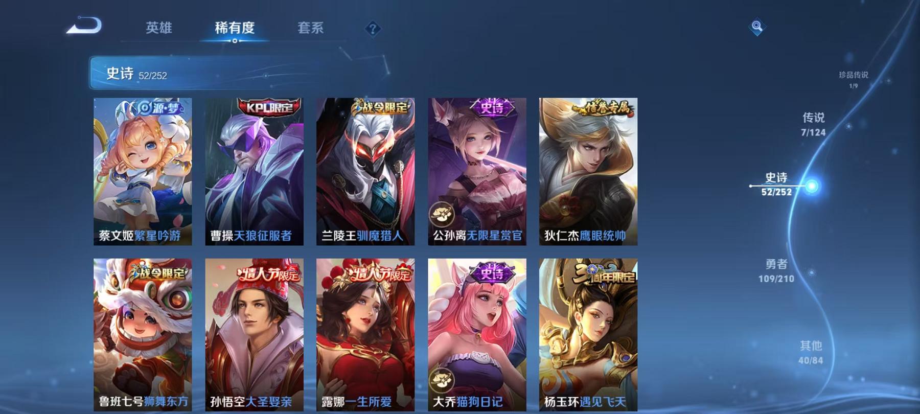 WZCMW3232643王者荣耀账号详情图13