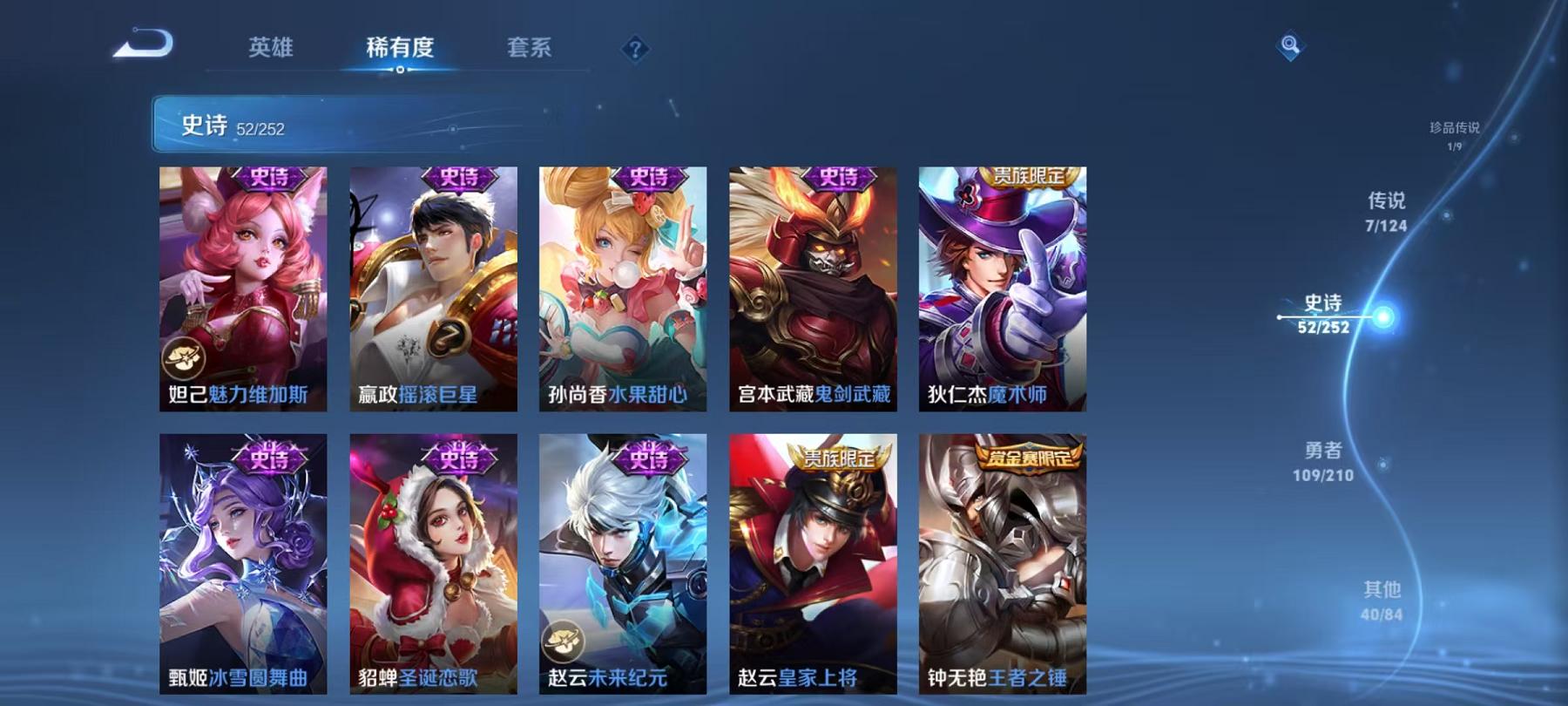 WZCMW3232643王者荣耀账号详情图15