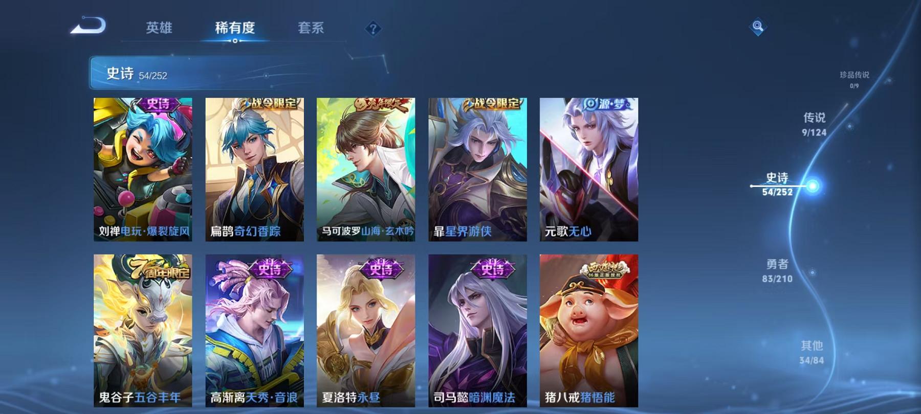 WZCMW3232641王者荣耀账号详情图10