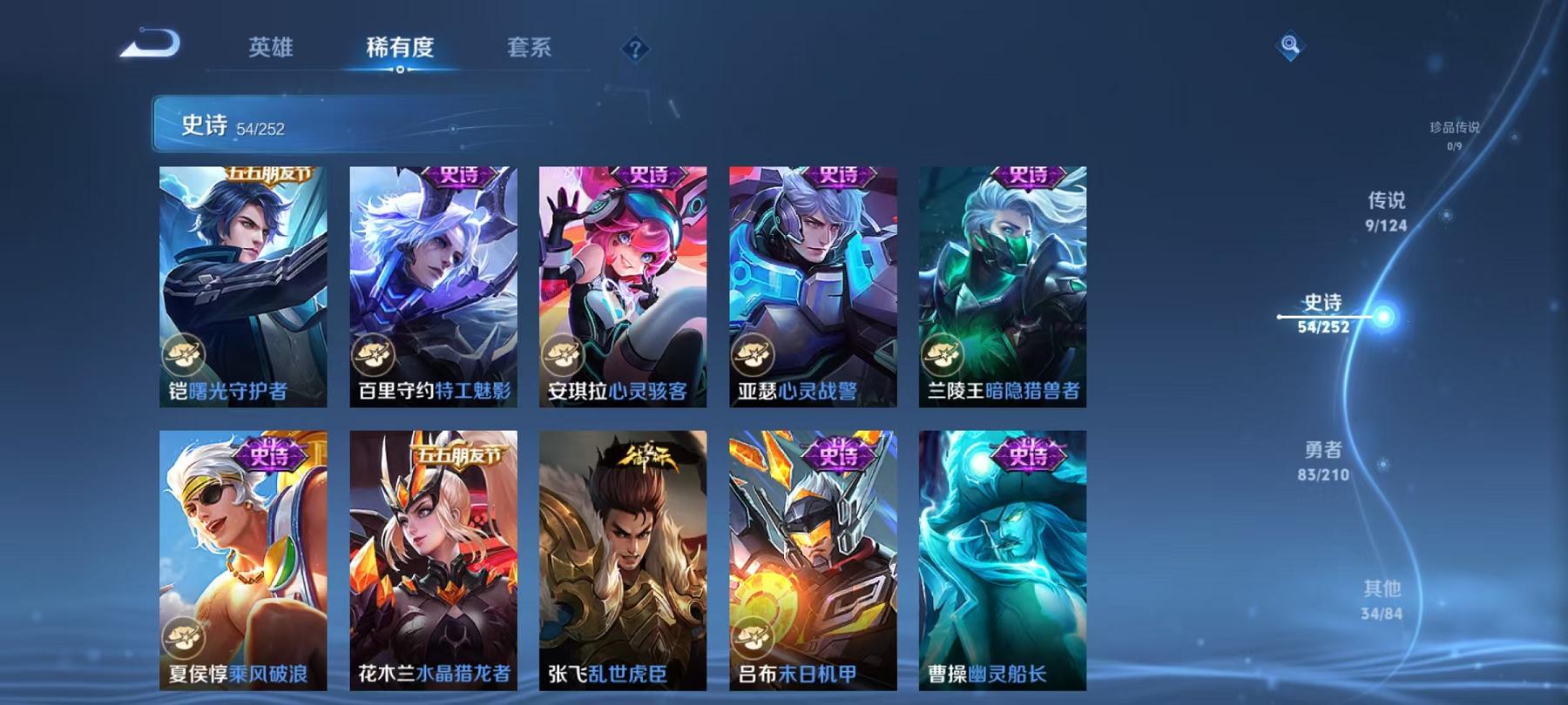 WZCMW3232641王者荣耀账号详情图11