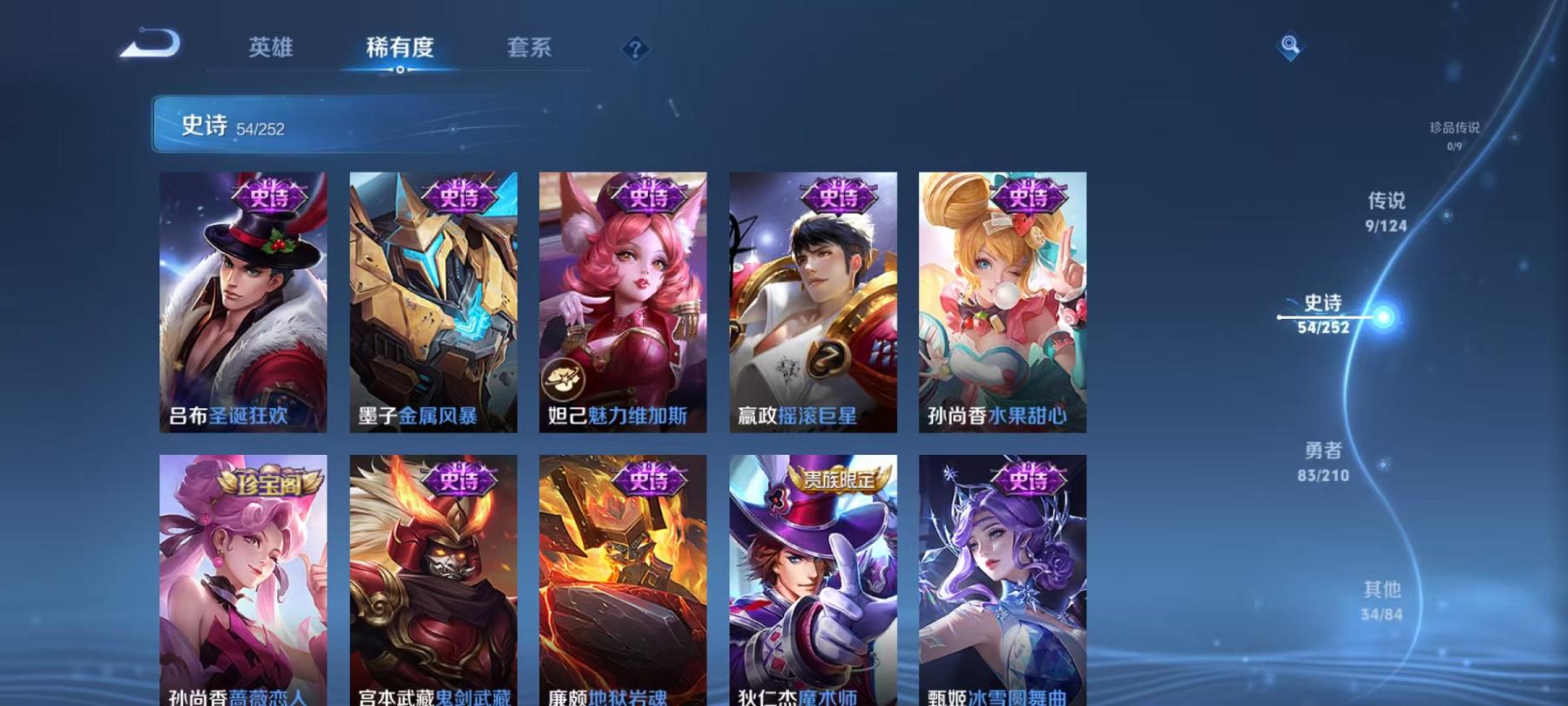WZCMW3232641王者荣耀账号详情图12