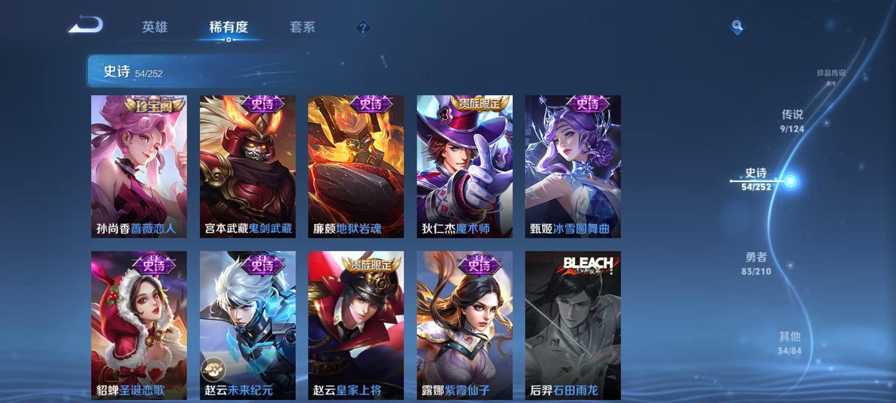 WZCMW3232641王者荣耀账号详情图13