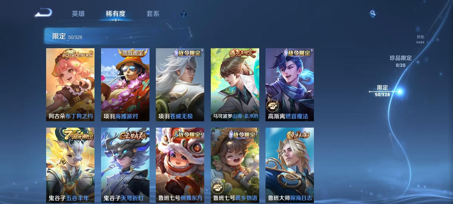 WZCMW3232641王者荣耀账号详情图16