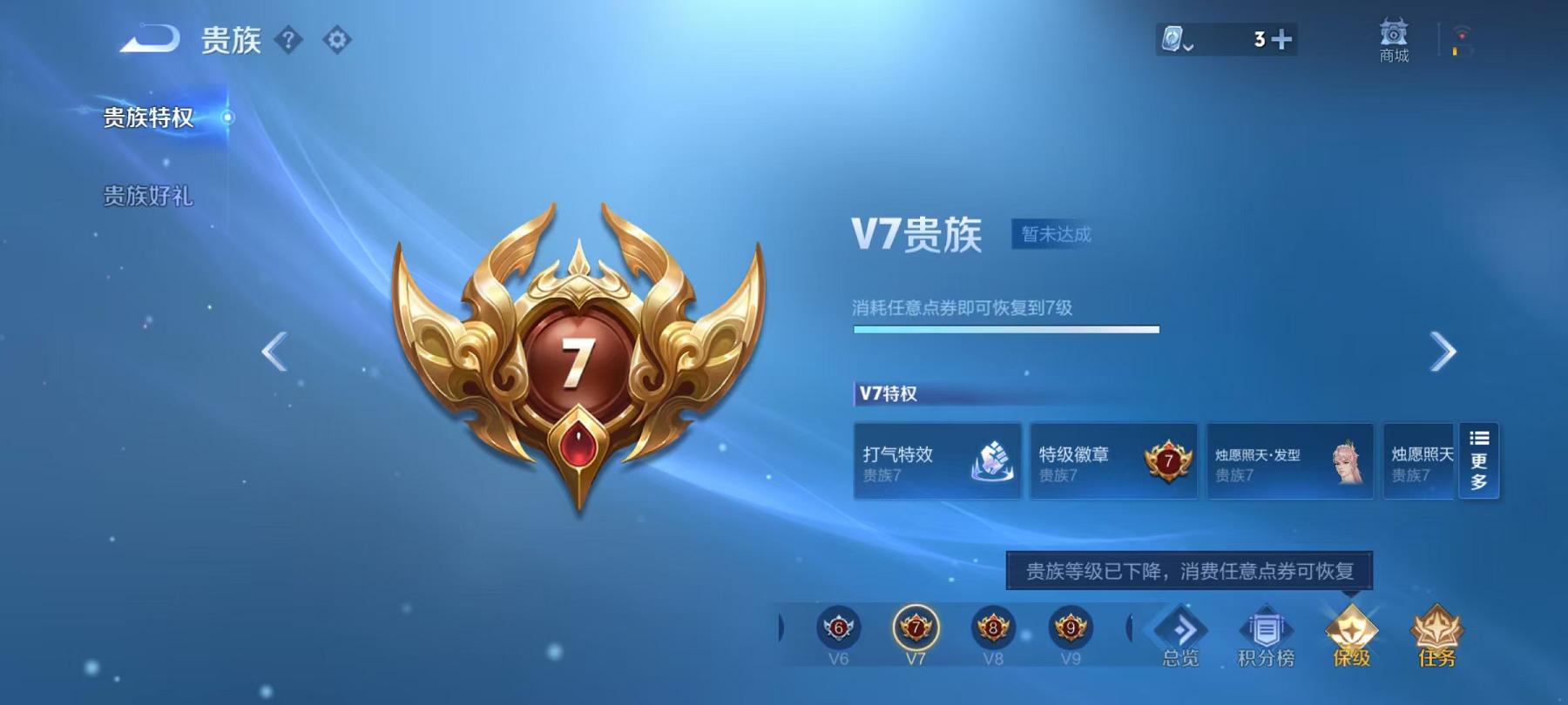 WZQM3185624王者荣耀账号详情图16 WZQM3185624王者荣耀账号详情图16