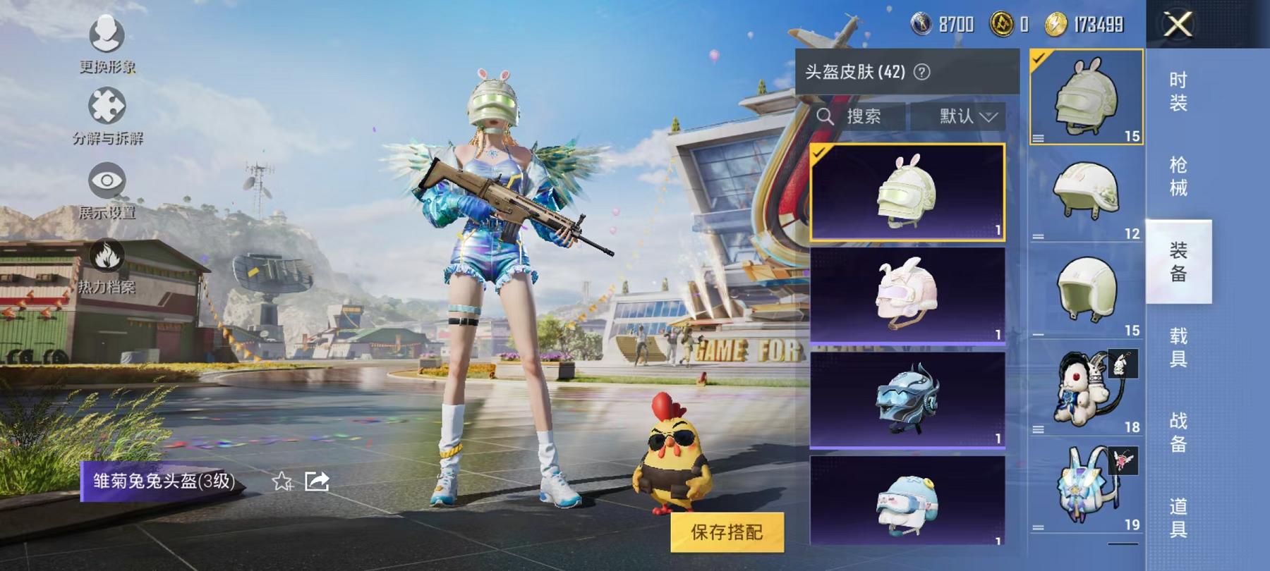 HPCMW3304224和平精英账号详情图14