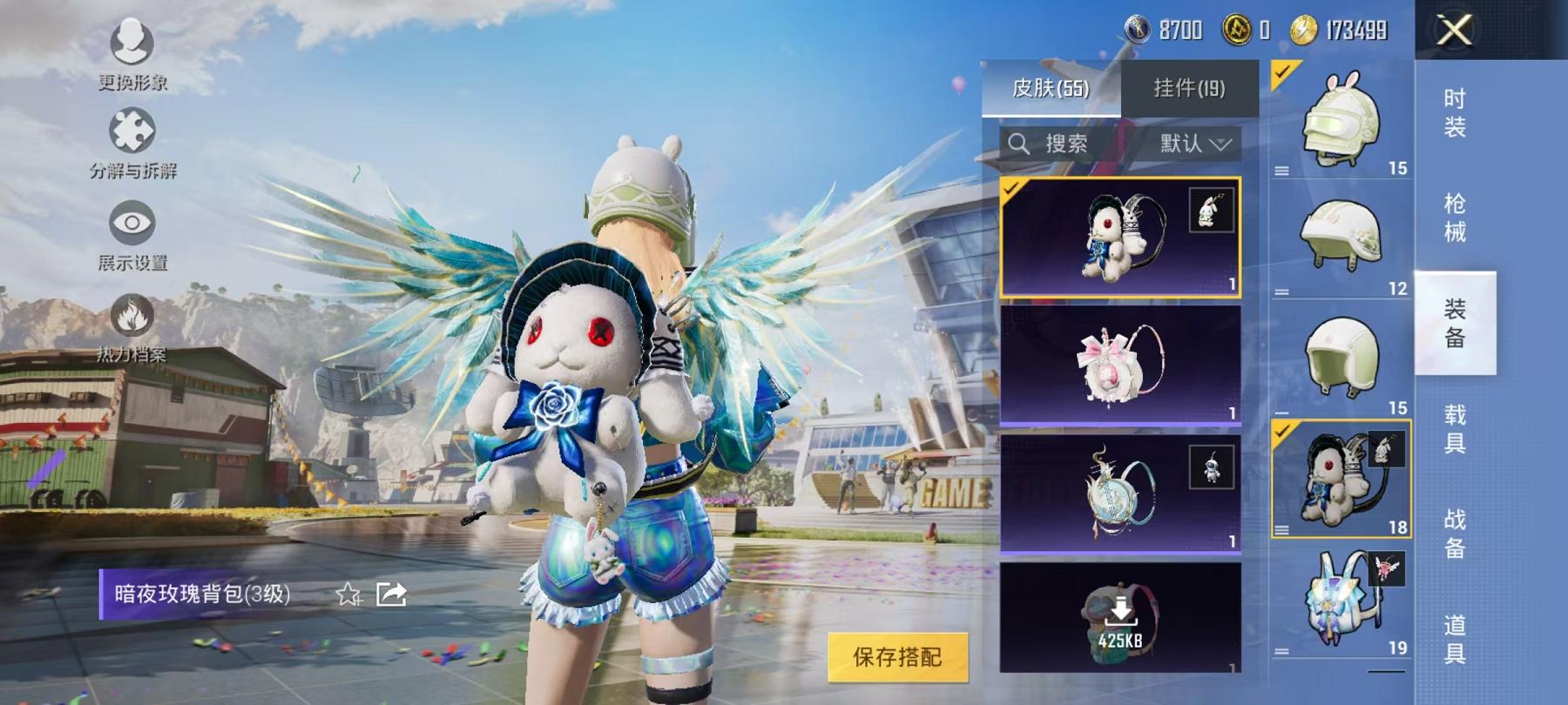 HPCMW3304224和平精英账号详情图15