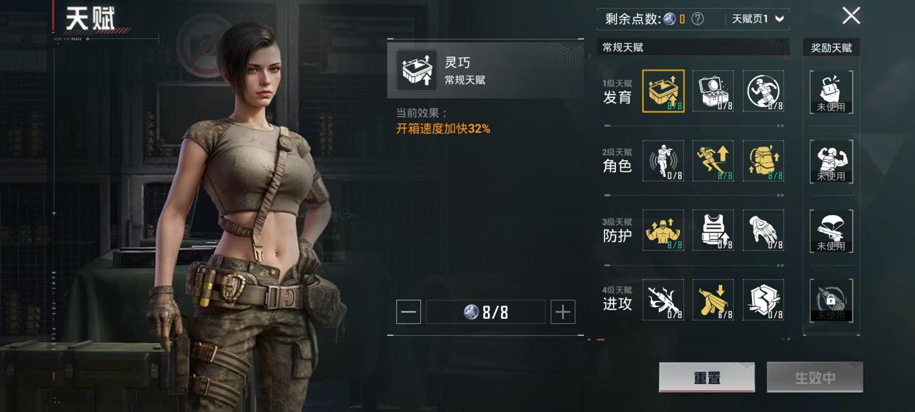 HPCMW3304224和平精英账号详情图18