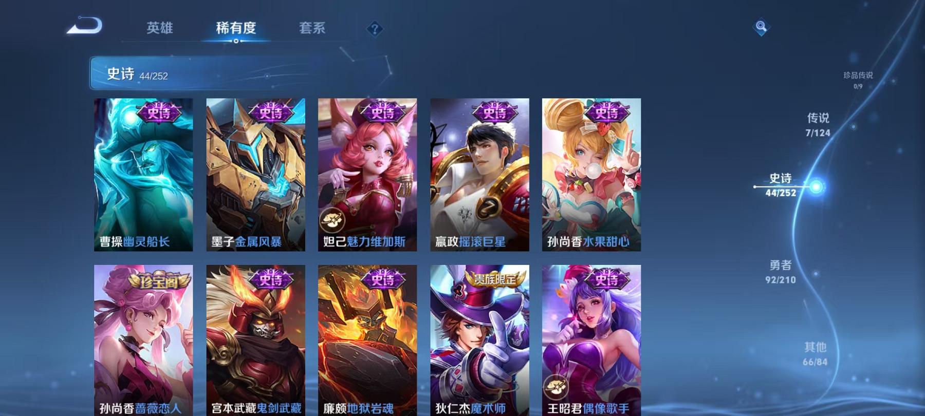 WZCMW3214743王者荣耀账号详情图5