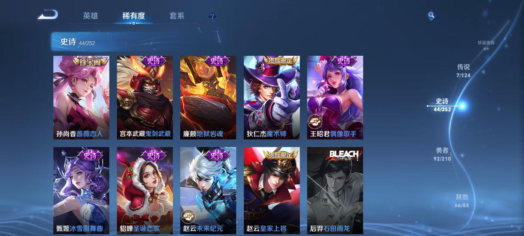 WZCMW3214743王者荣耀账号详情图12