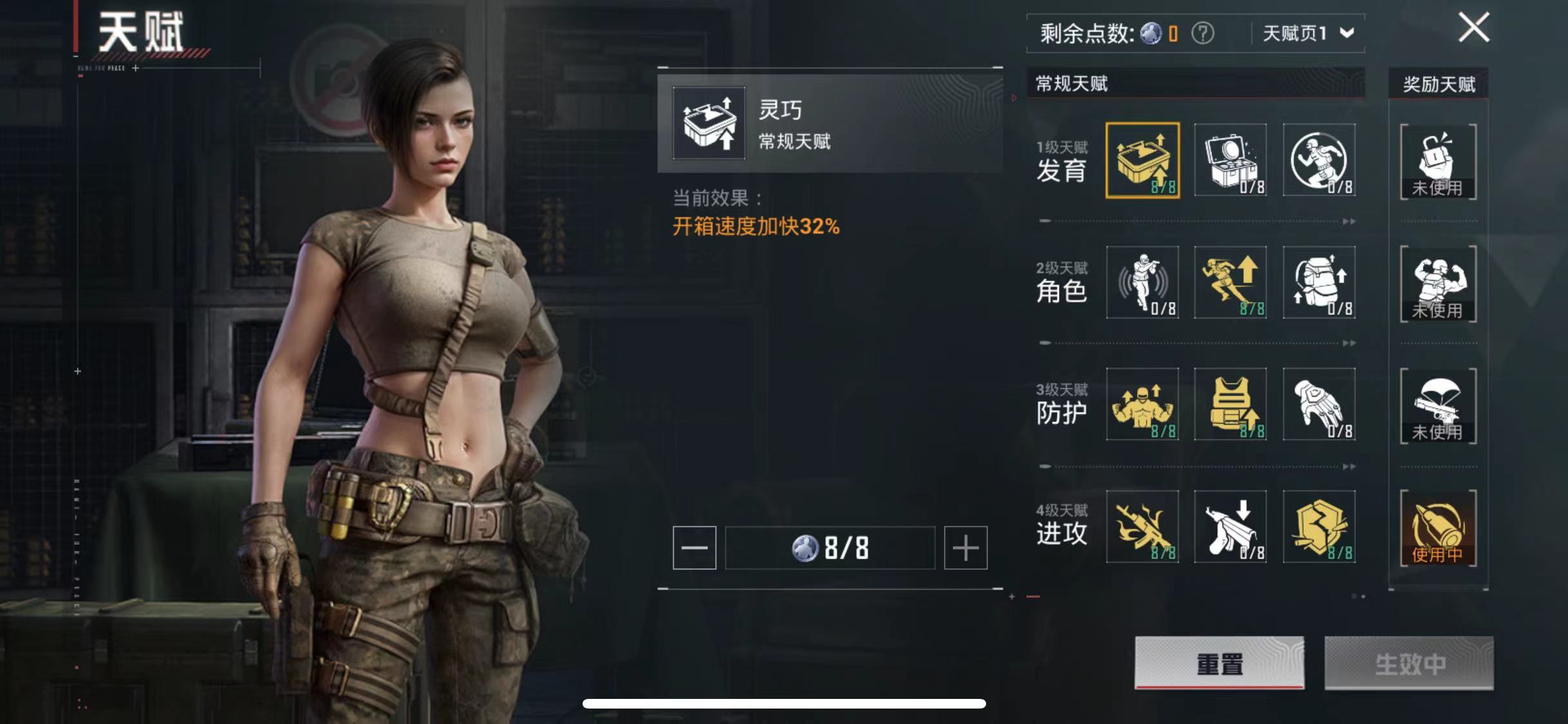 HPCMW3297382和平精英账号详情图30
