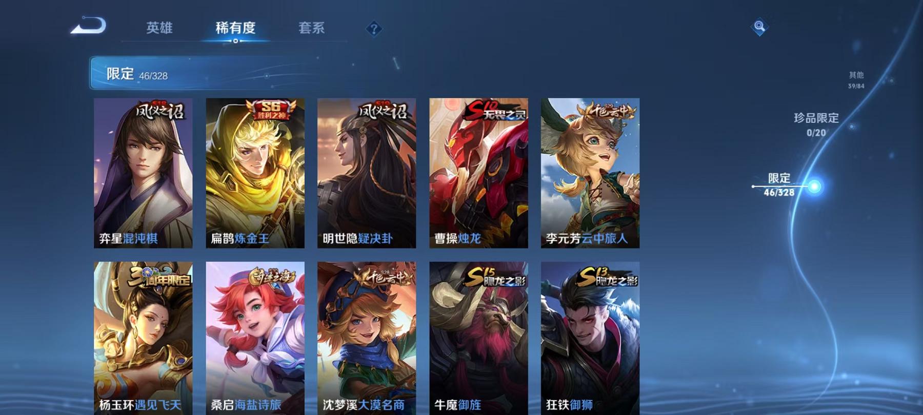 WZCMW3215056王者荣耀账号详情图11