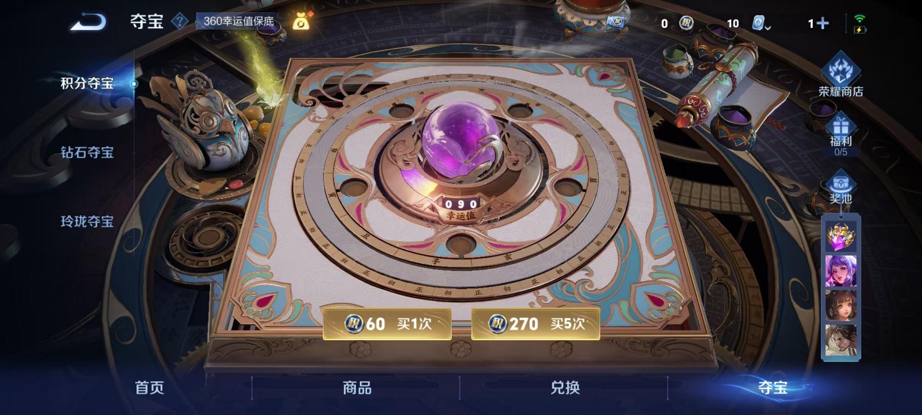 WZCMW3215056王者荣耀账号详情图16