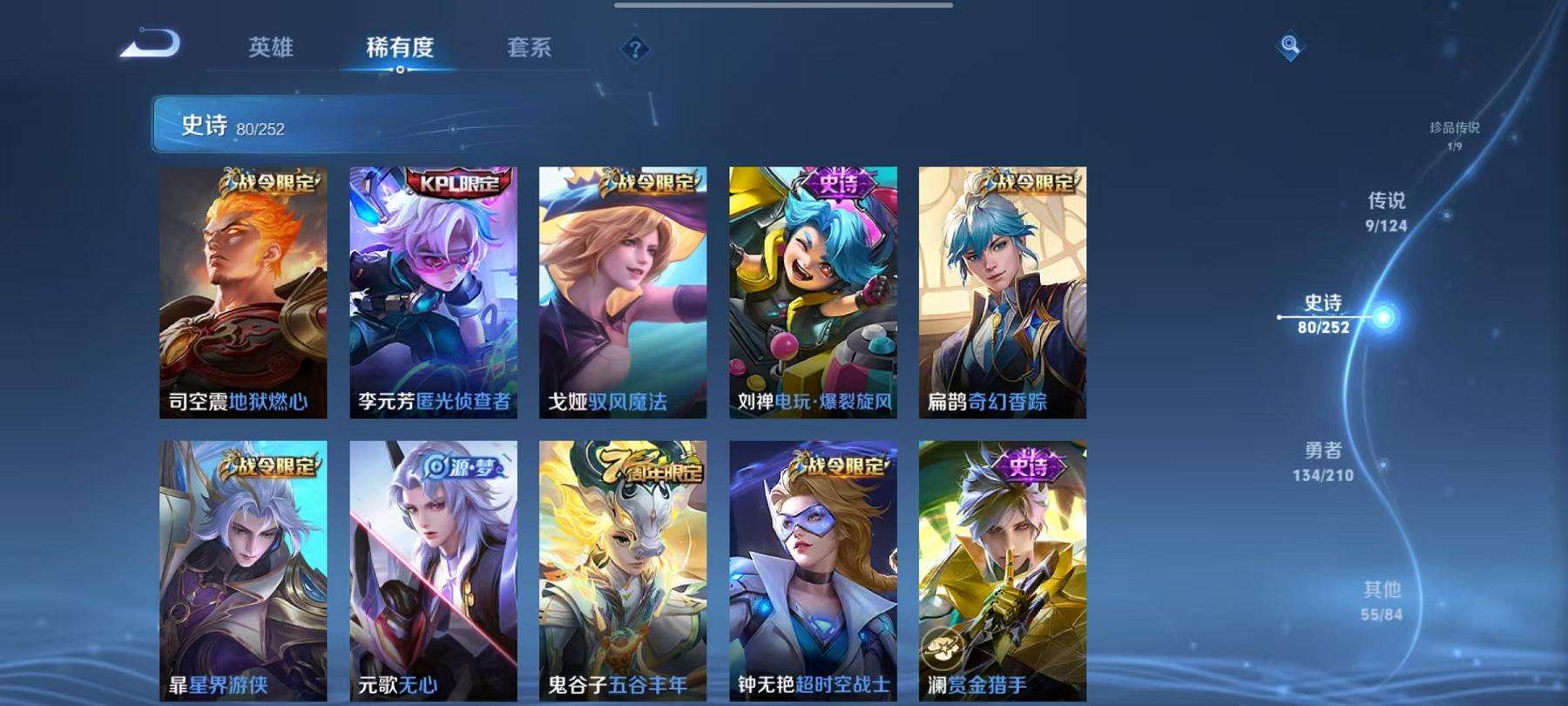 WZCMW3253473王者荣耀账号详情图13