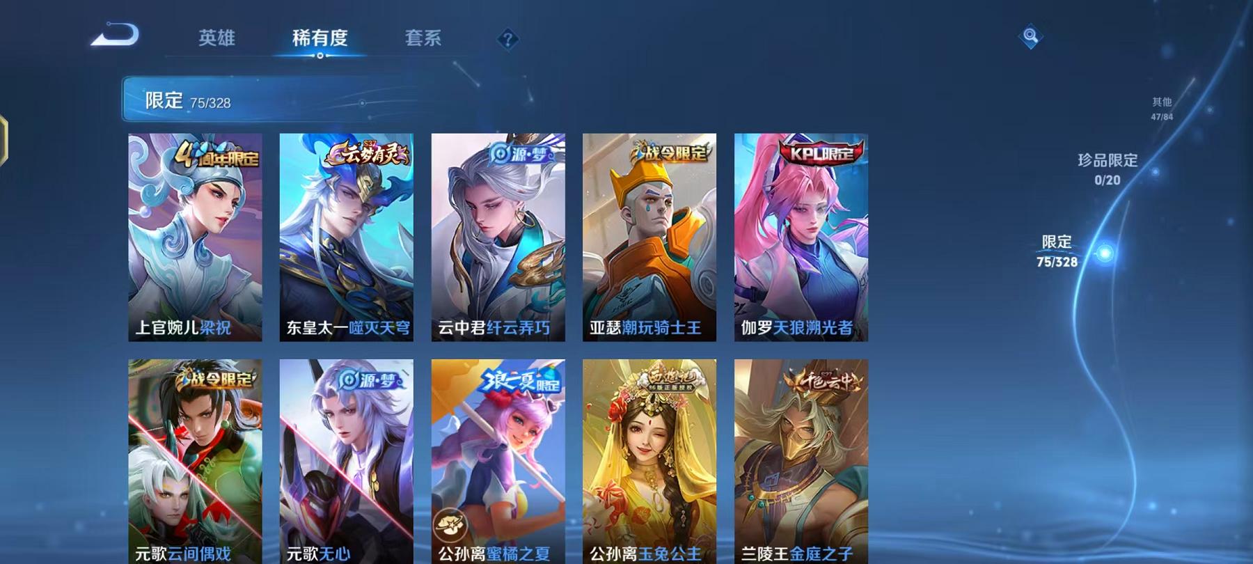WZCMW3228766王者荣耀账号详情图31