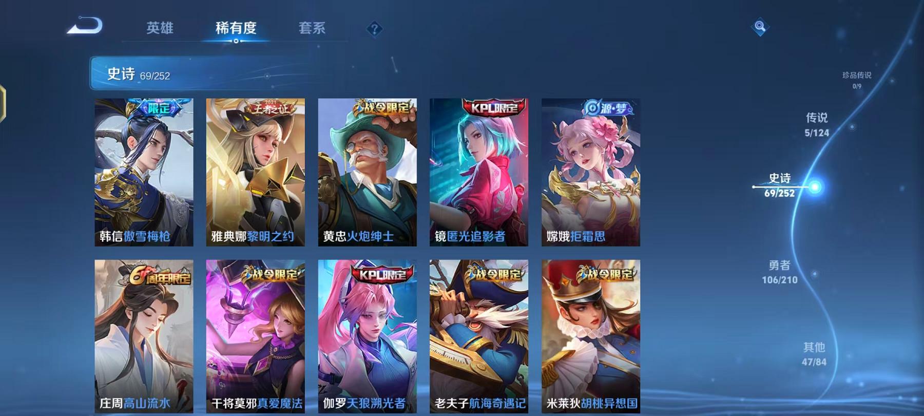 WZCMW3228766王者荣耀账号详情图33