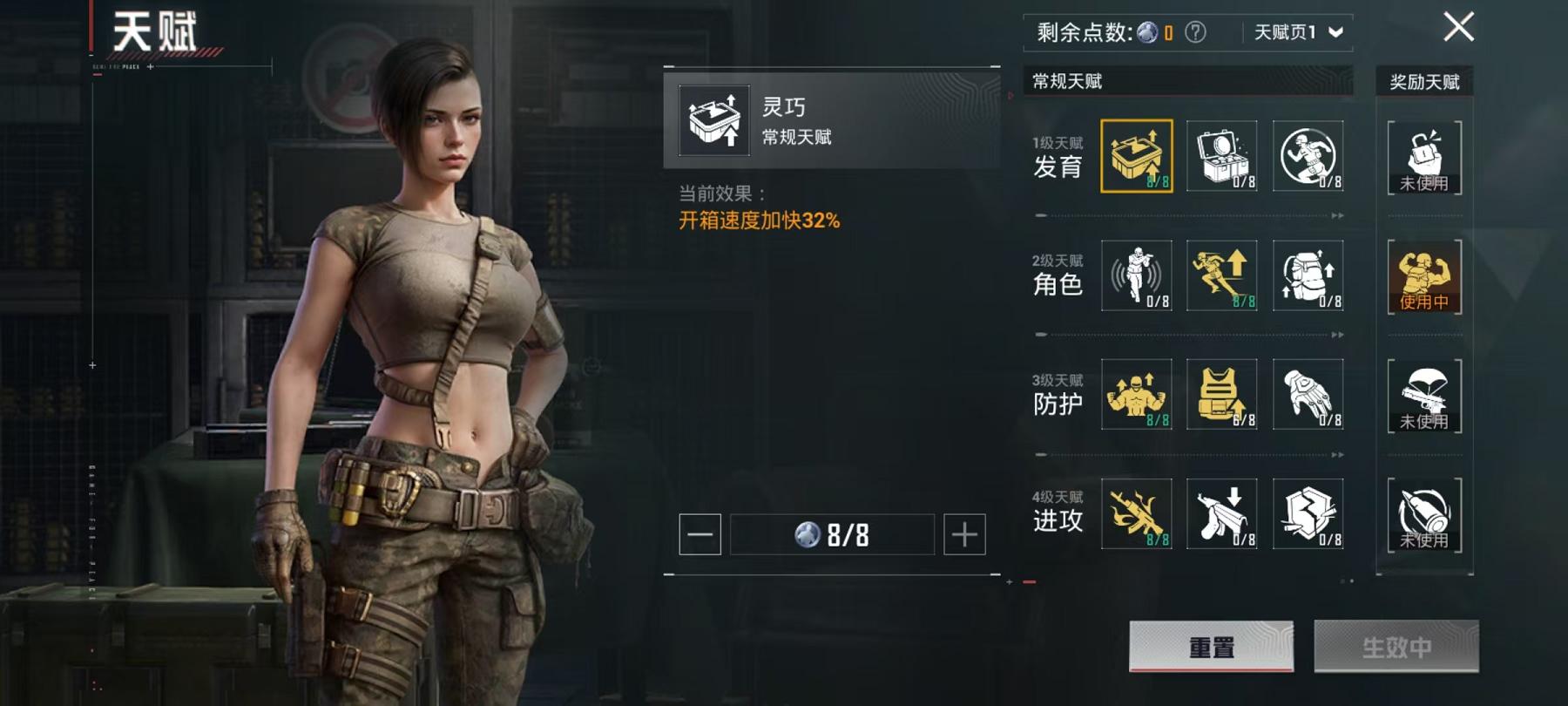 HPQM3276841和平精英账号详情图5