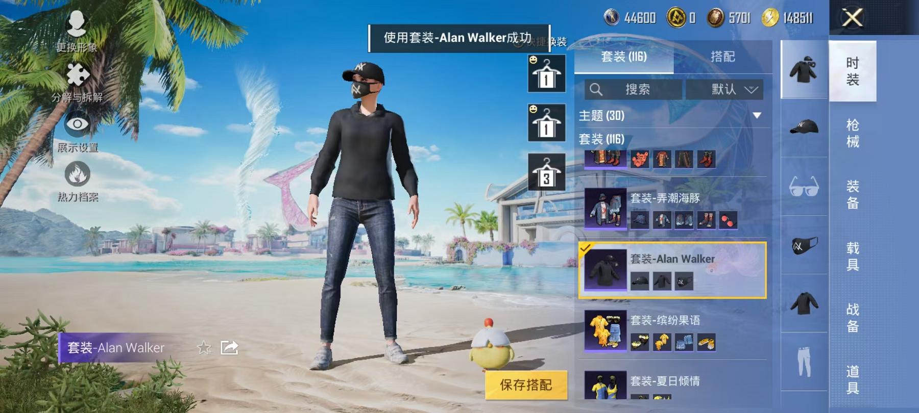HPQM3276841和平精英账号详情图9
