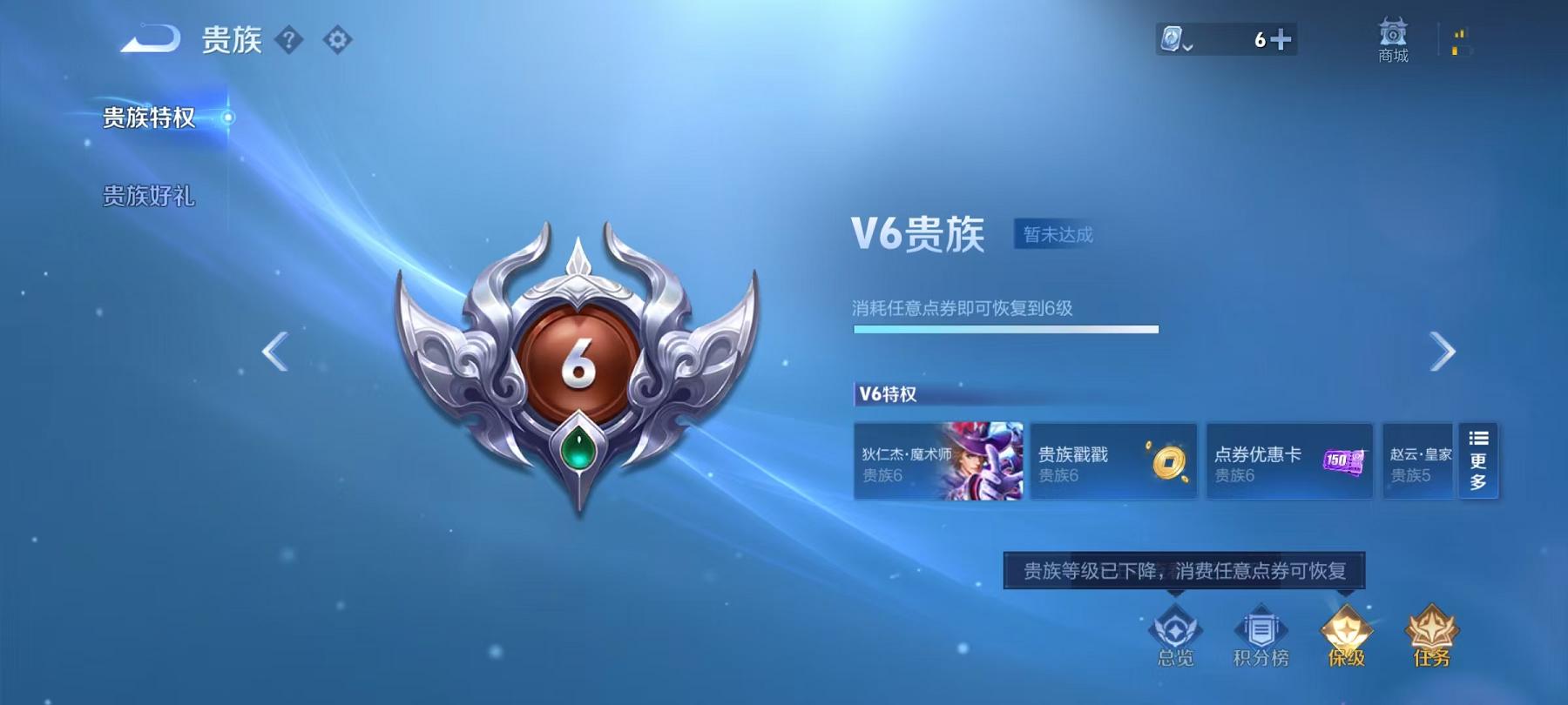 WZCMW3215501王者荣耀账号详情图4 WZCMW3215501王者荣耀账号详情图4