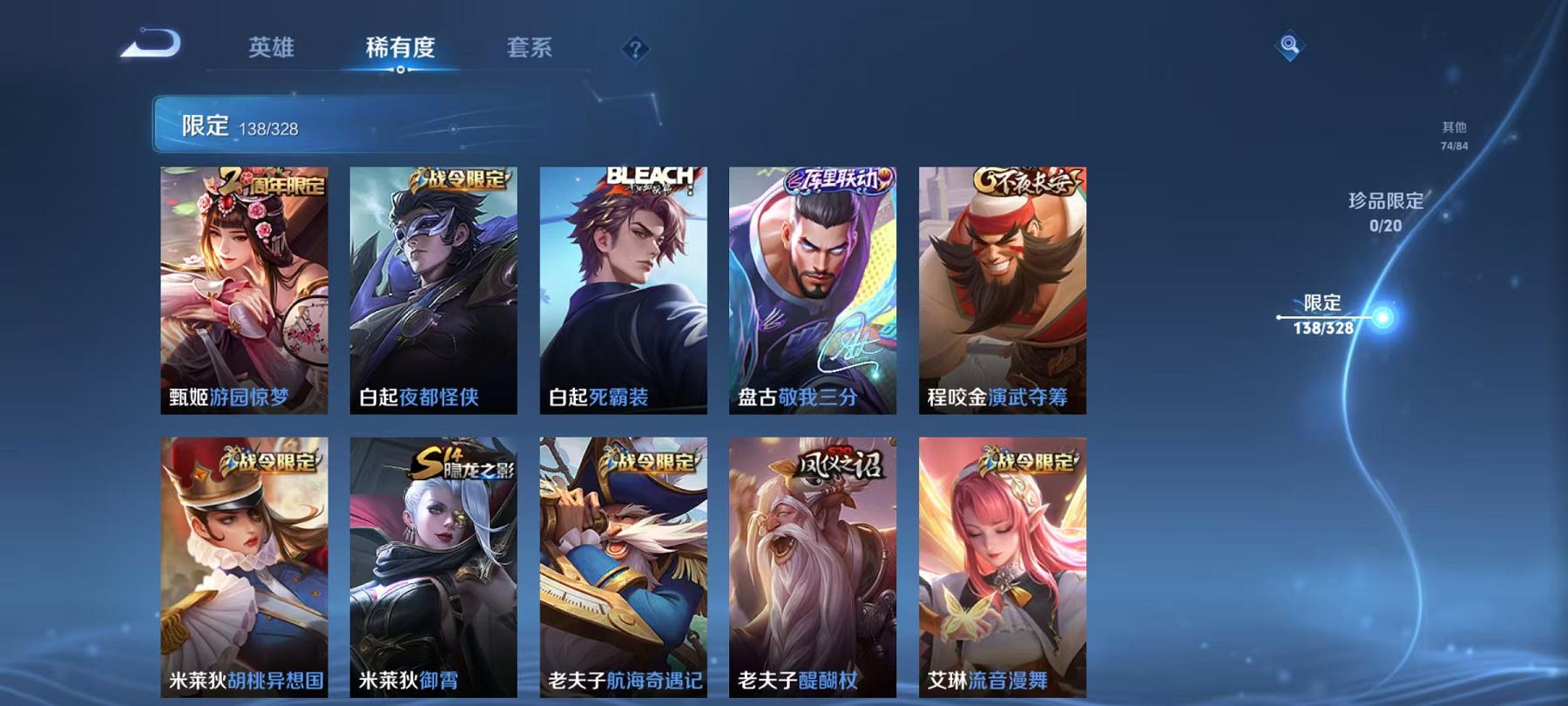 WZCMW3215612王者荣耀账号详情图28 WZCMW3215612王者荣耀账号详情图28