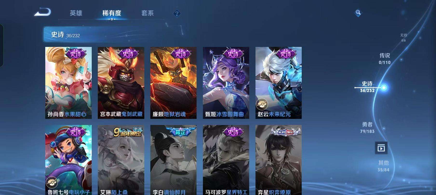 WZCMW3232648王者荣耀账号详情图11