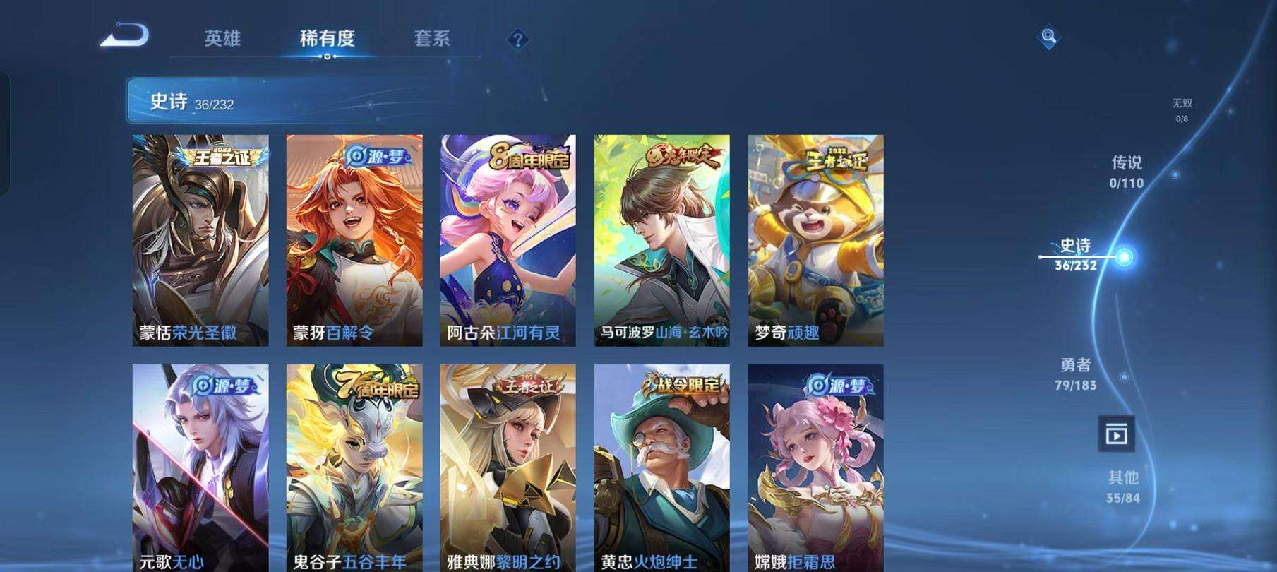 WZCMW3232648王者荣耀账号详情图10