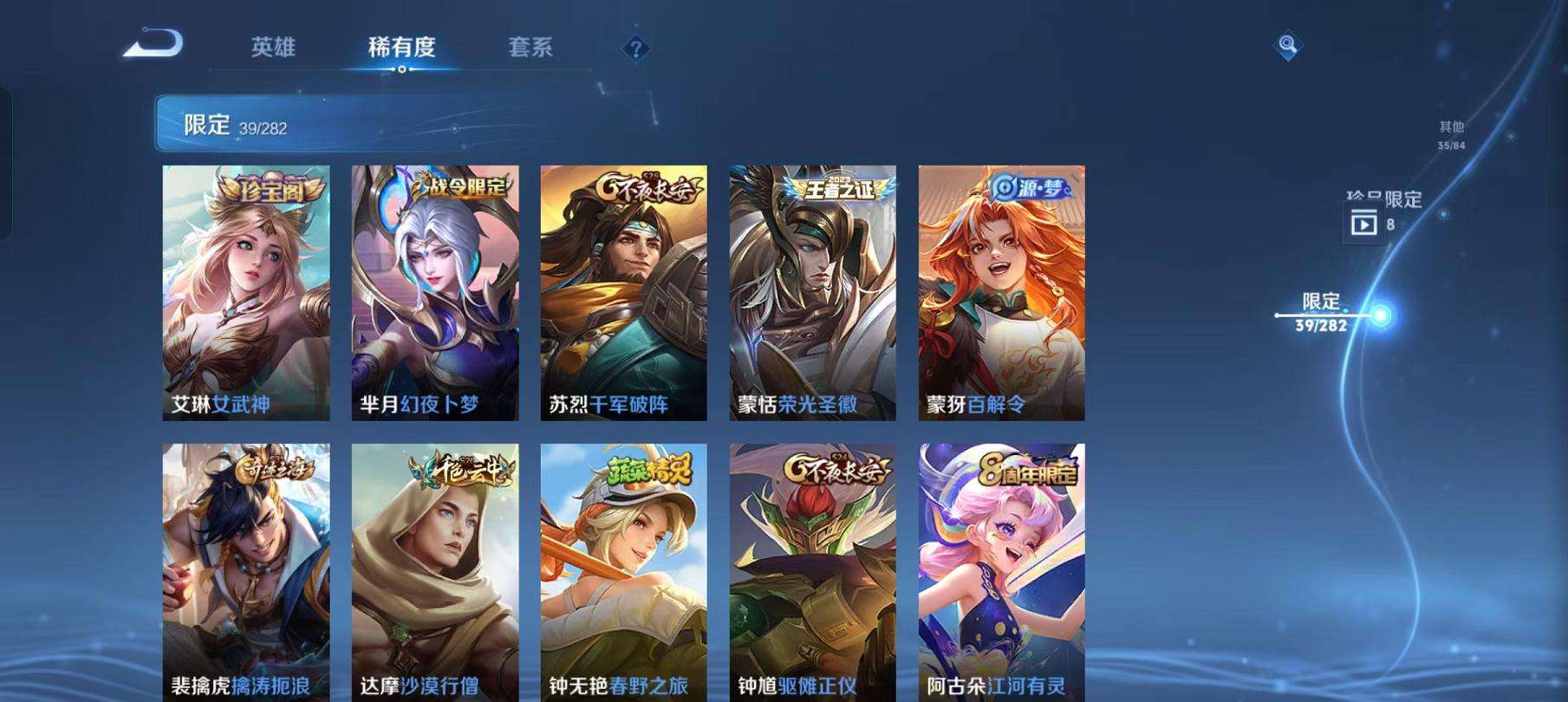 WZCMW3232648王者荣耀账号详情图12