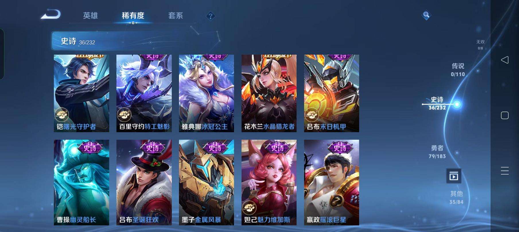 WZCMW3232648王者荣耀账号详情图3