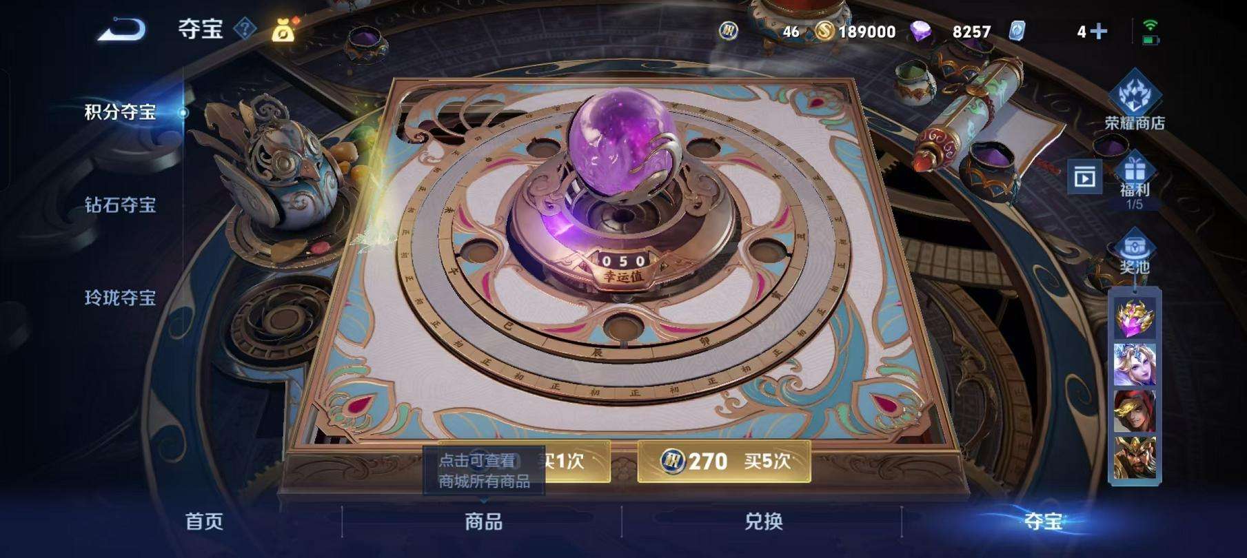 WZCMW3232648王者荣耀账号详情图8
