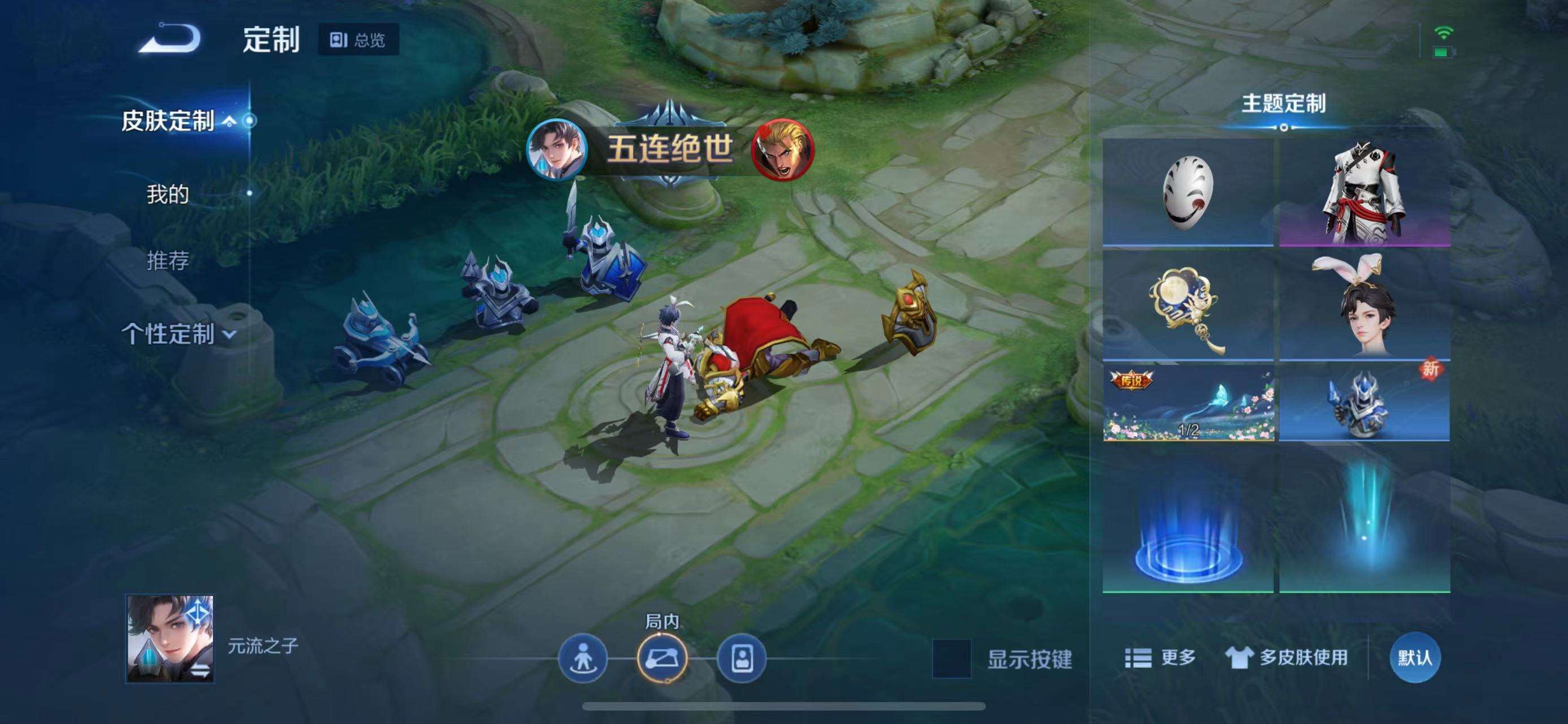 WZCMW3215509王者荣耀账号详情图3