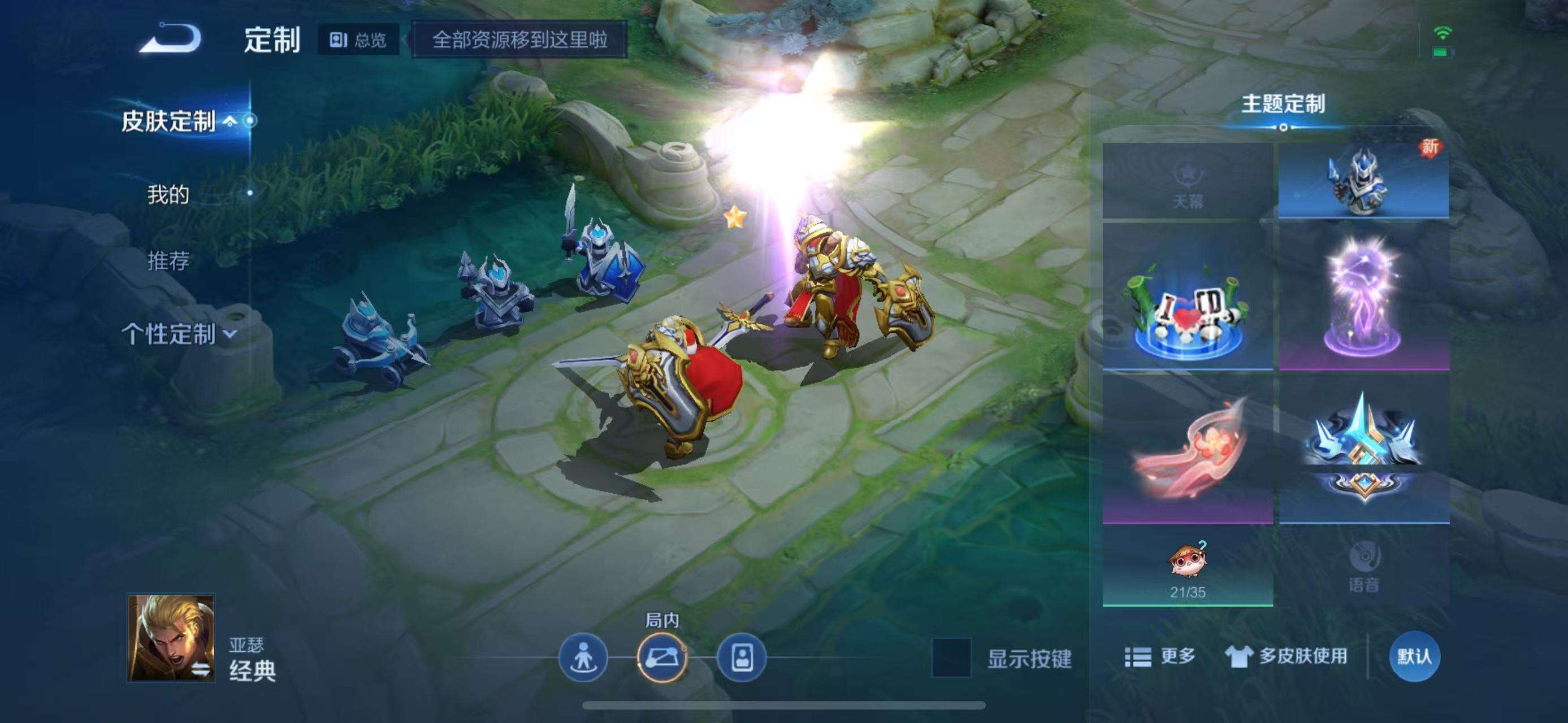 WZCMW3229683王者荣耀账号详情图8