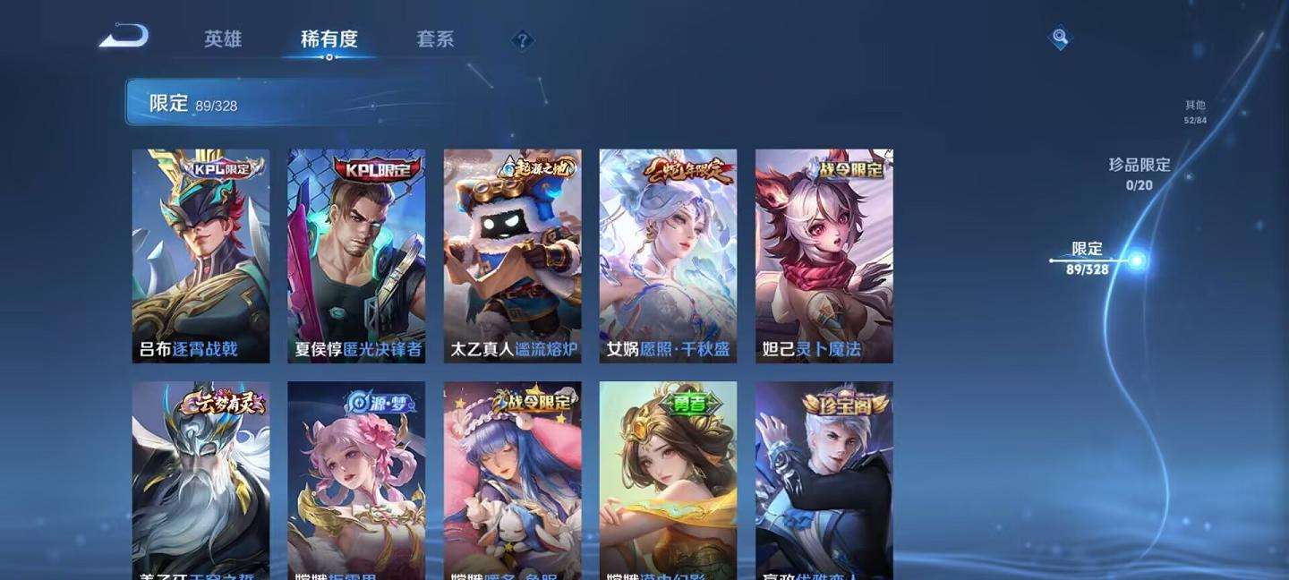 WZQM3186111王者荣耀账号详情图5
