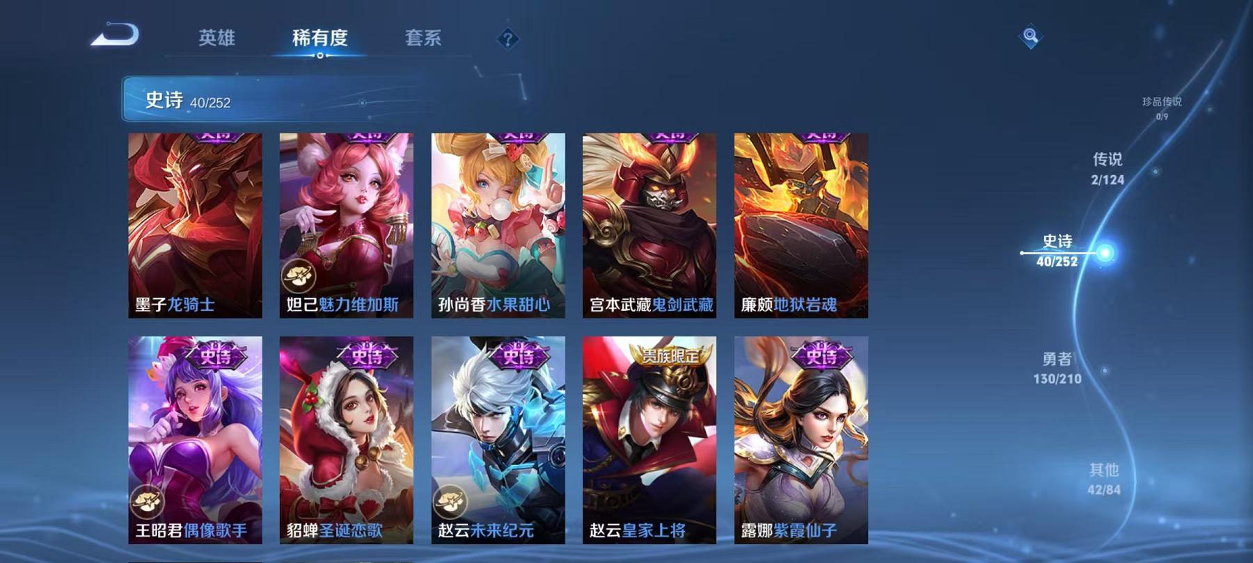 WZCMW3228798王者荣耀账号详情图5