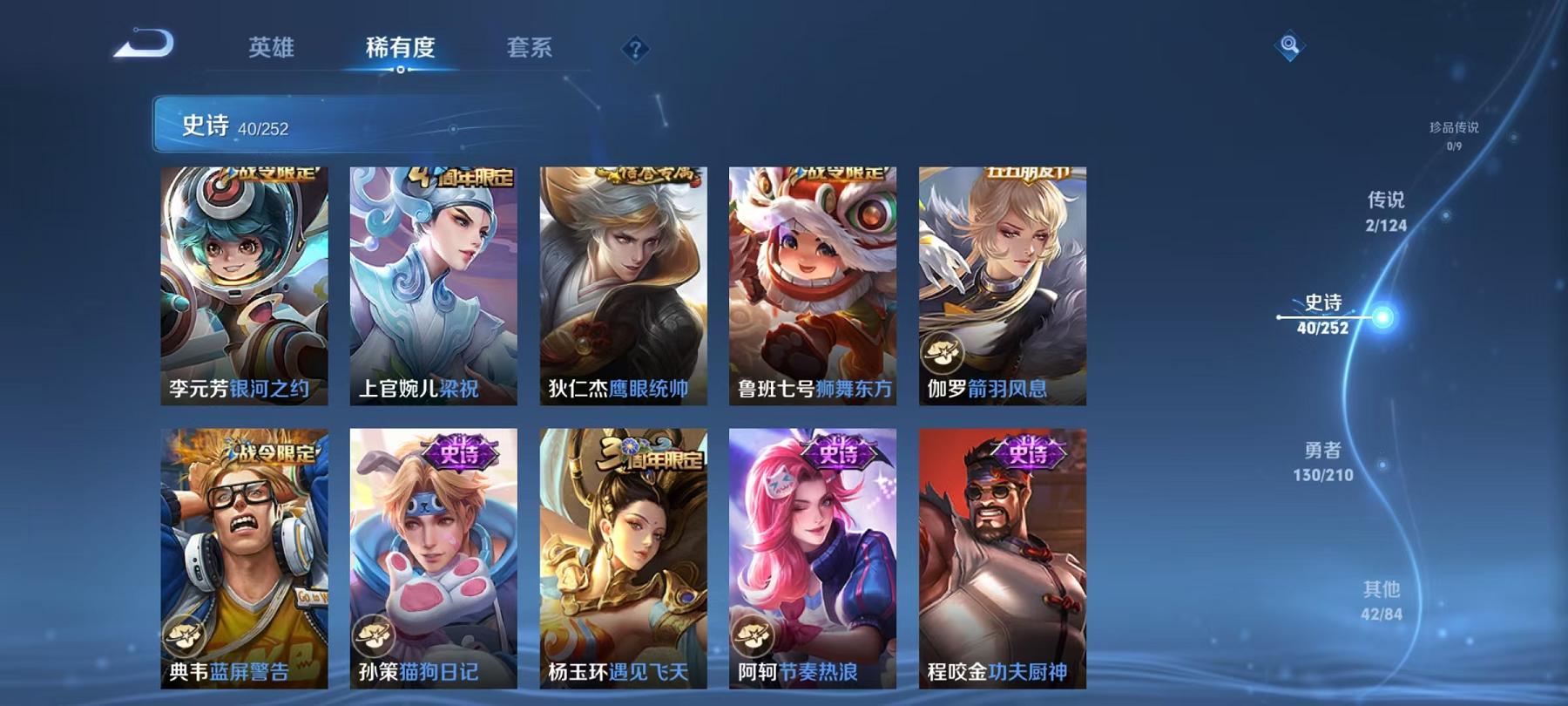 WZCMW3228798王者荣耀账号详情图12