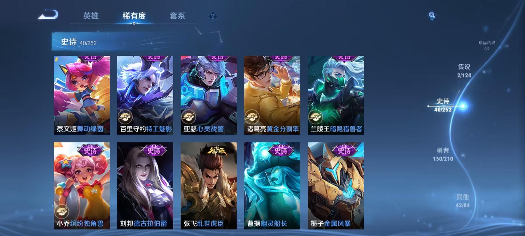 WZCMW3228798王者荣耀账号详情图13