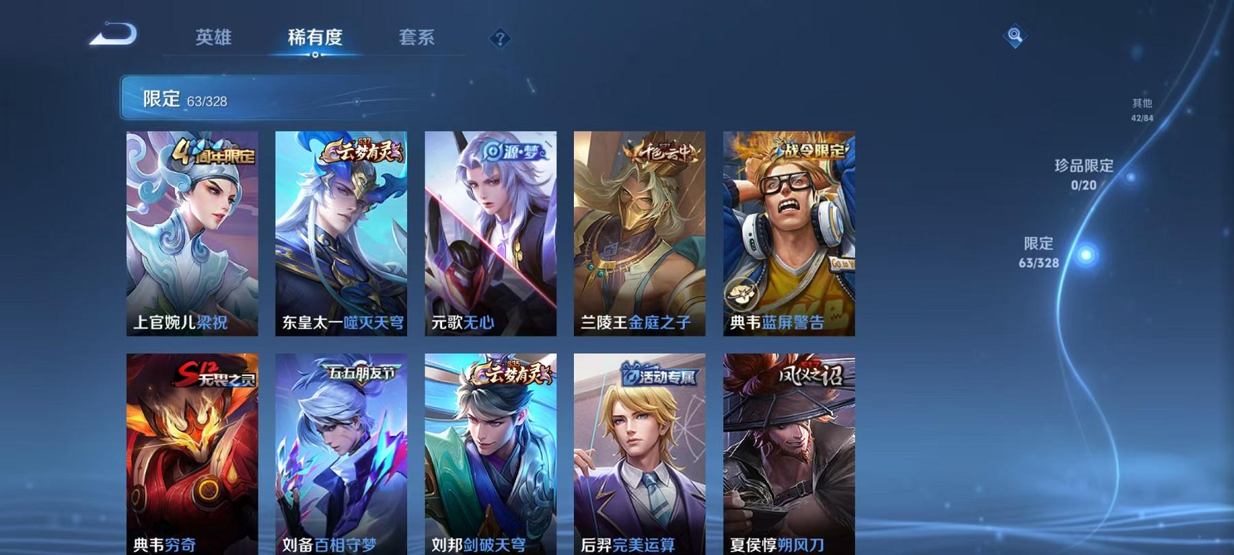 WZCMW3228798王者荣耀账号详情图14