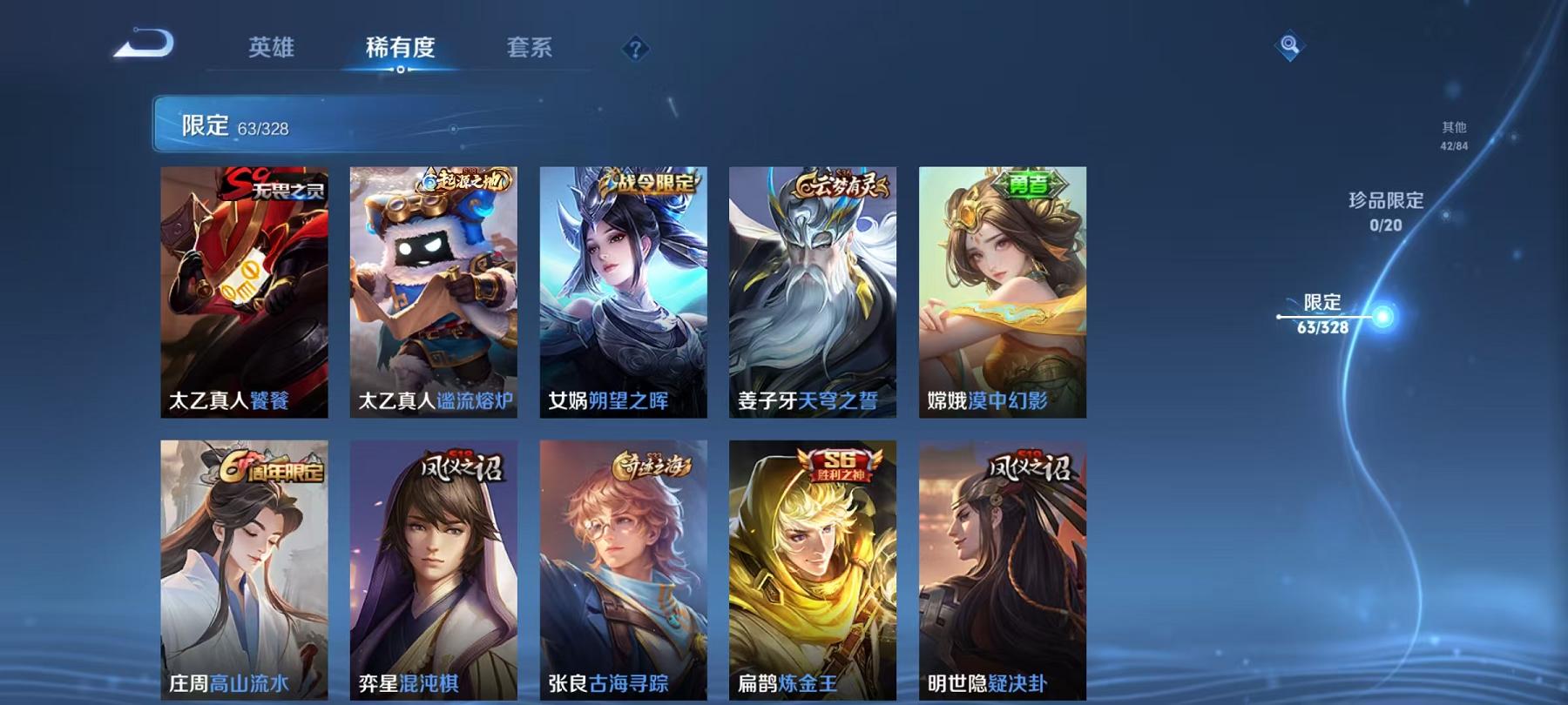 WZCMW3228798王者荣耀账号详情图15