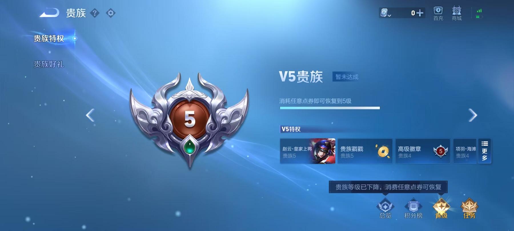 WZCMW3228798王者荣耀账号详情图19