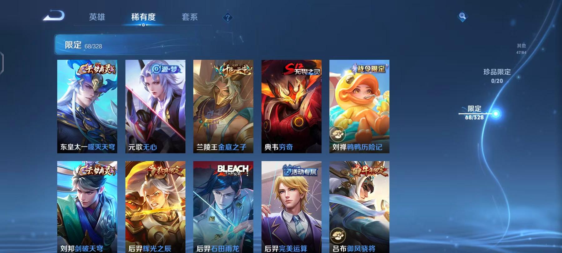 WZCMW3215214王者荣耀账号详情图8 WZCMW3215214王者荣耀账号详情图8