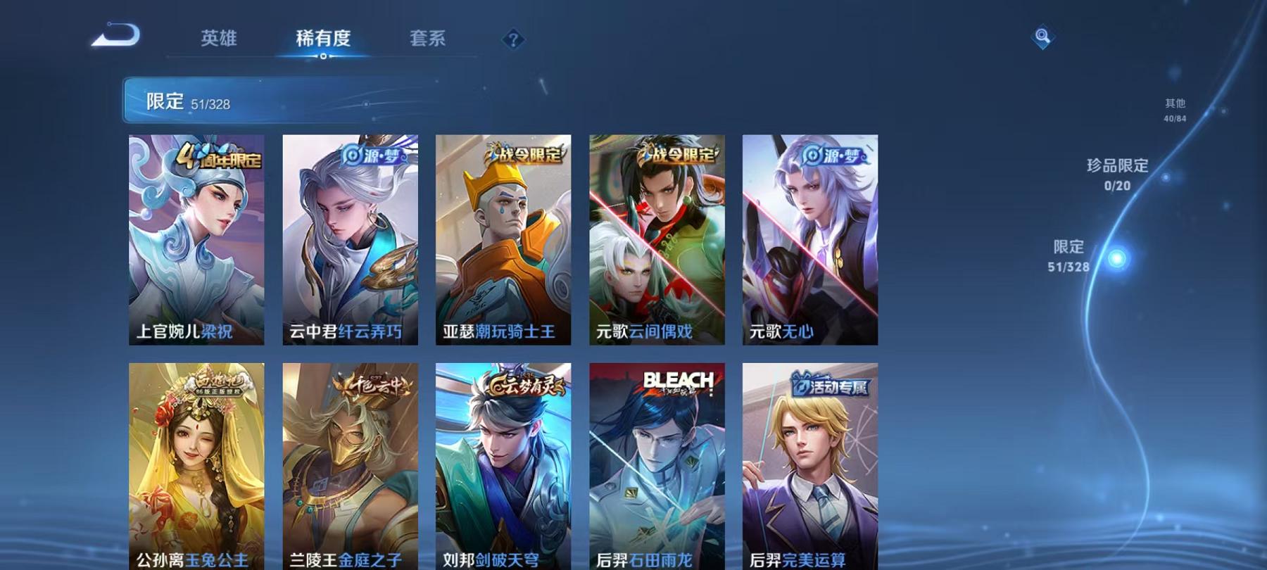 WZCMW3215220王者荣耀账号详情图14 WZCMW3215220王者荣耀账号详情图14