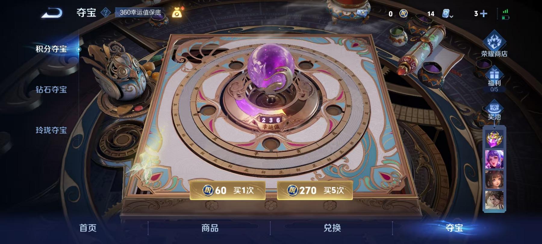 WZCMW3215220王者荣耀账号详情图20 WZCMW3215220王者荣耀账号详情图20