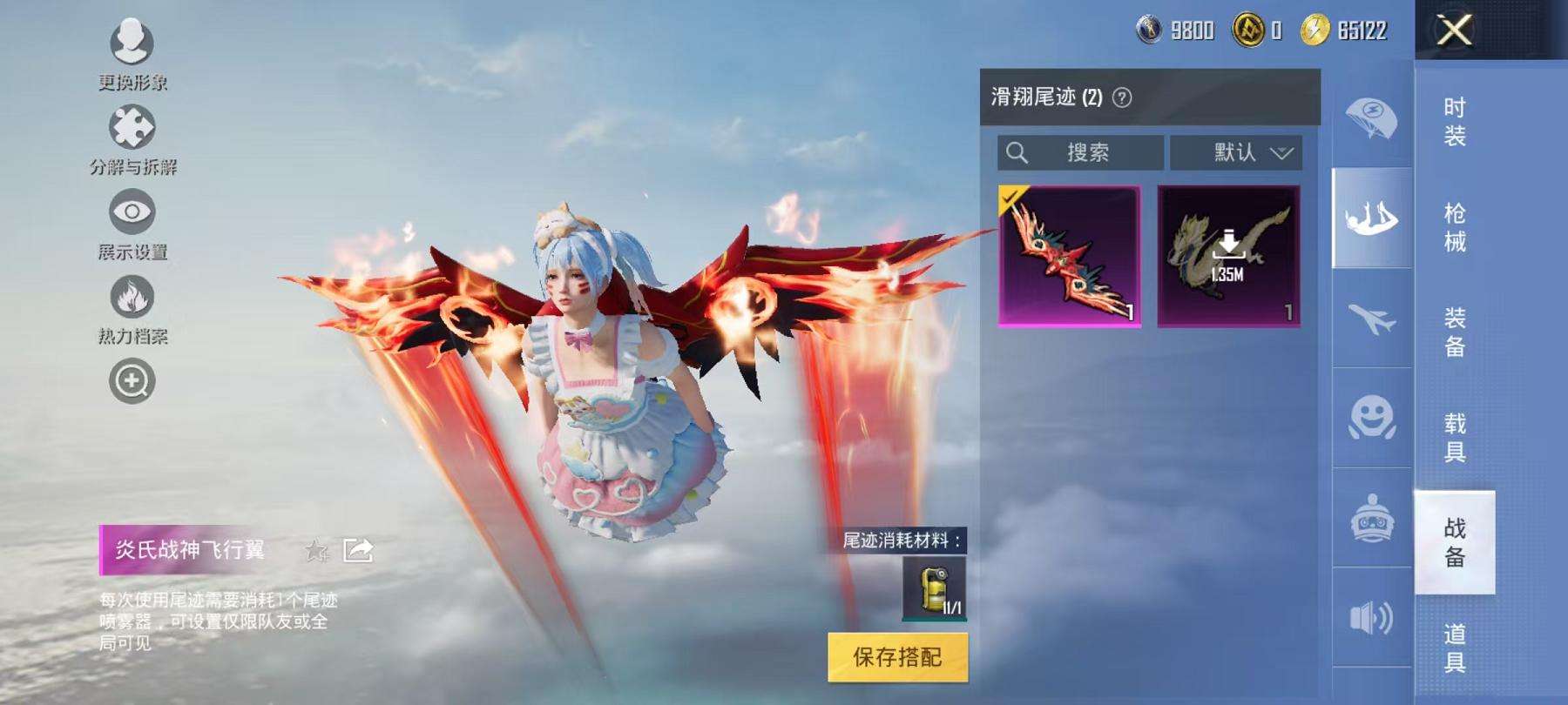 WZQM3189221王者荣耀账号详情图14 WZQM3189221王者荣耀账号详情图14
