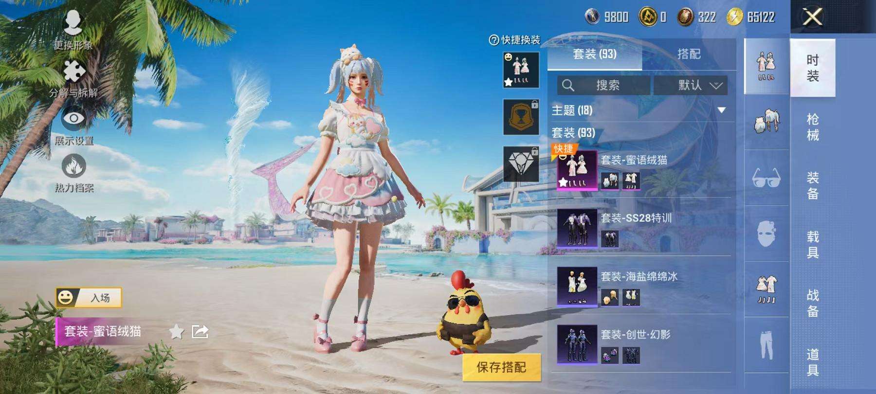 WZQM3189221王者荣耀账号详情图31 WZQM3189221王者荣耀账号详情图31