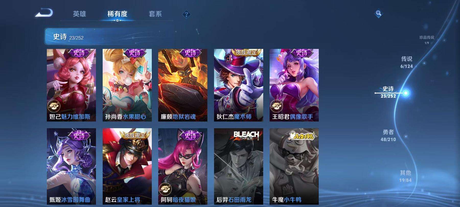 WZCMW3229663王者荣耀账号详情图10