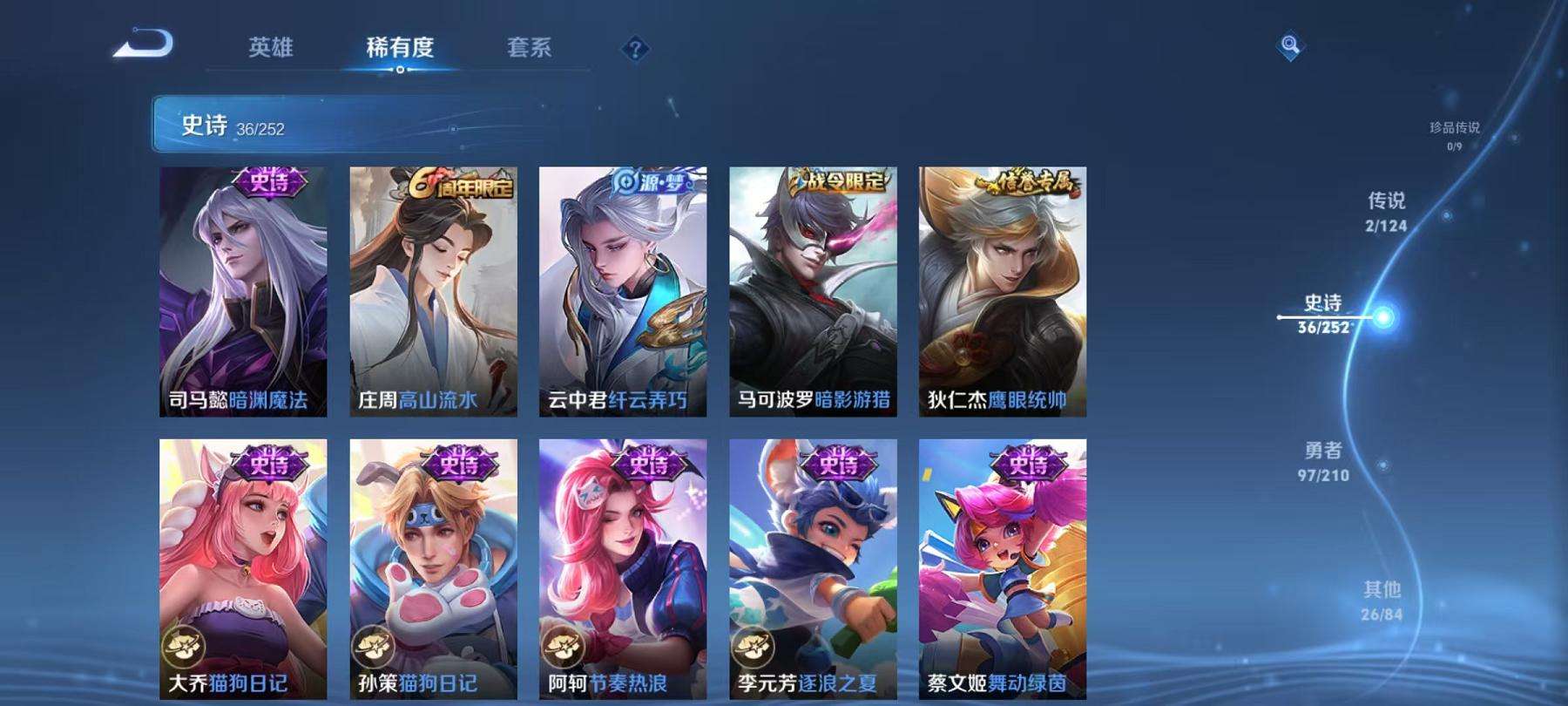 WZCMW3215489王者荣耀账号详情图3