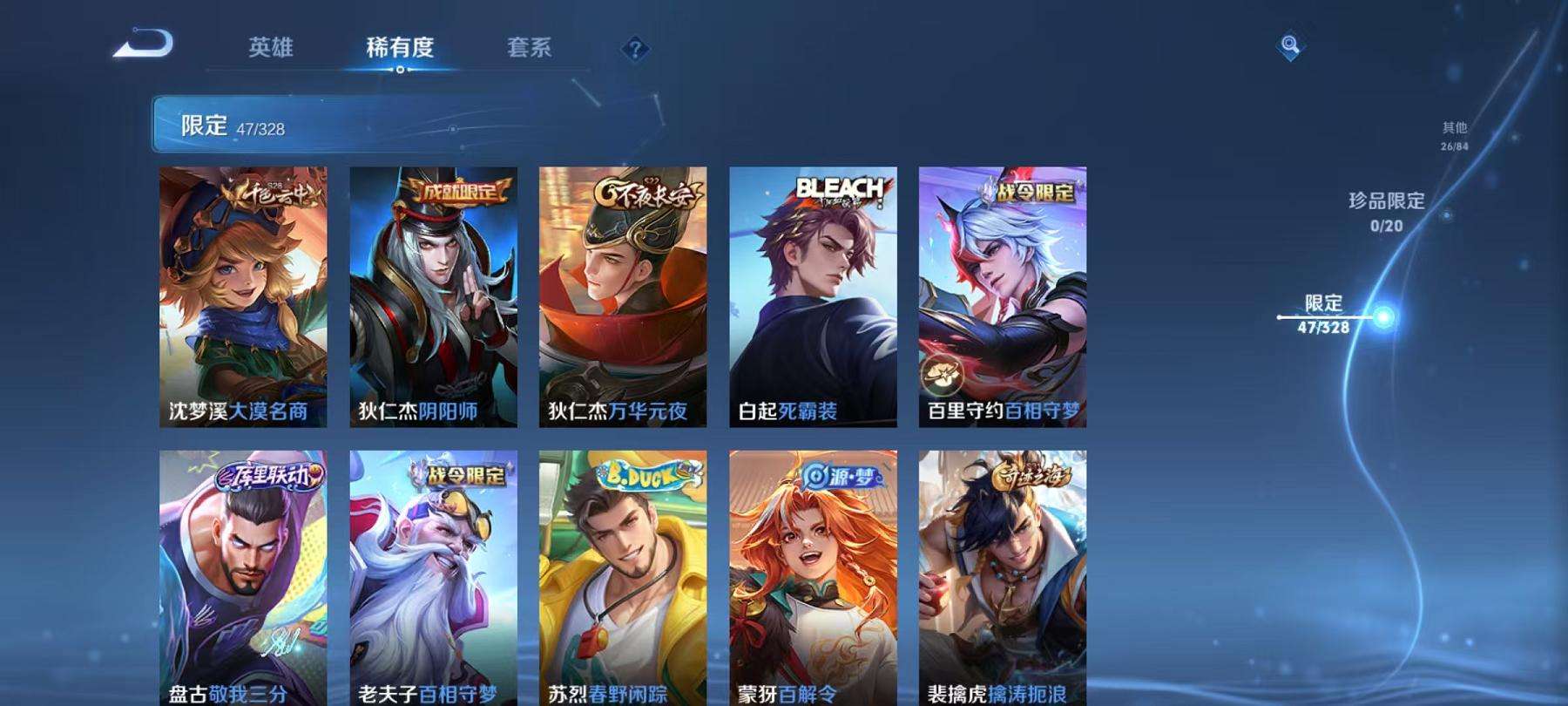 WZCMW3215489王者荣耀账号详情图5