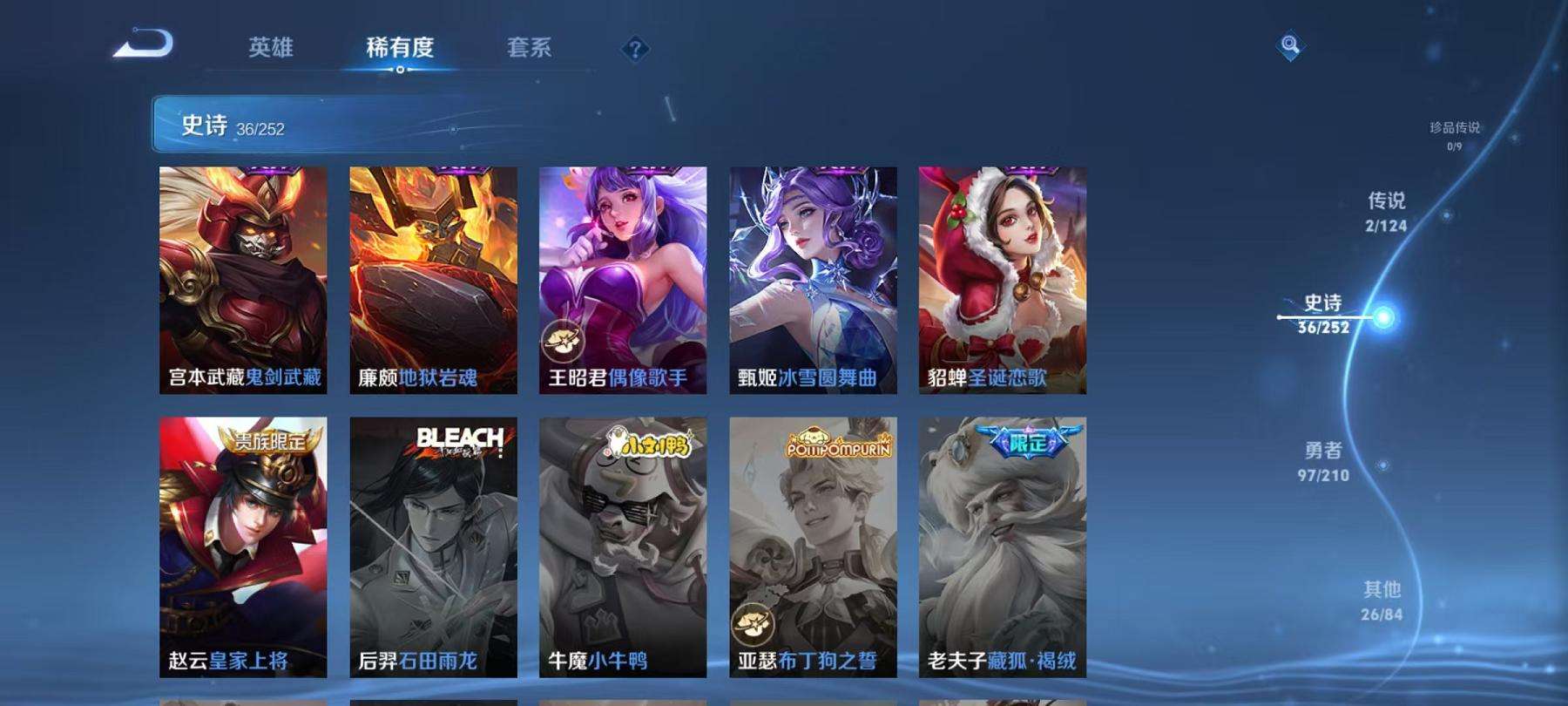 WZCMW3215489王者荣耀账号详情图10