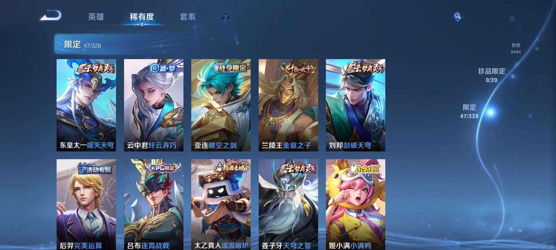 WZCMW3215489王者荣耀账号详情图11