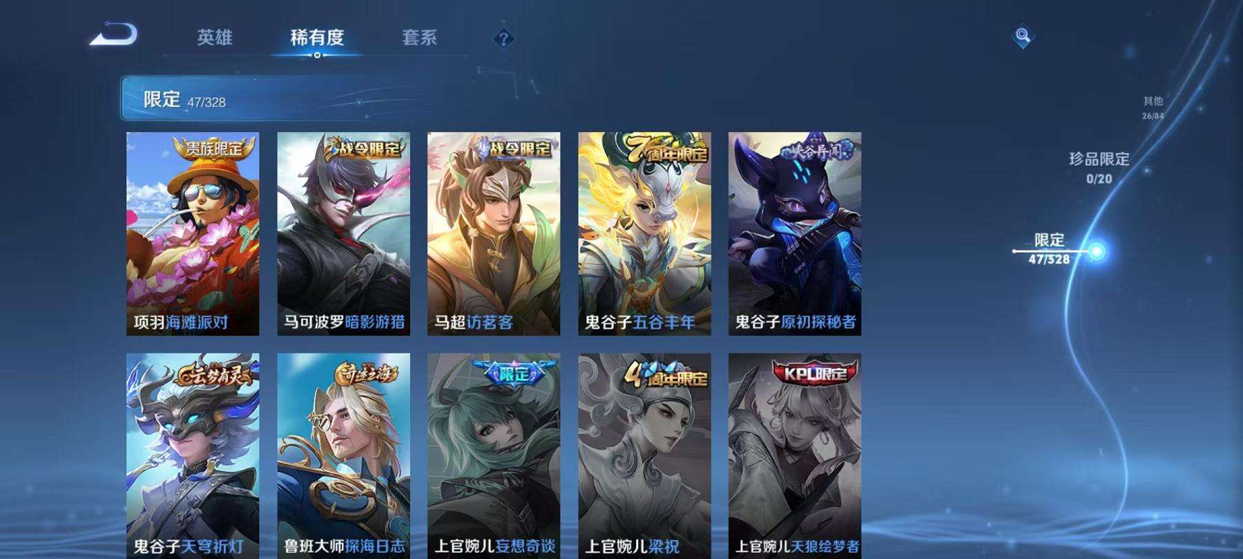 WZCMW3215489王者荣耀账号详情图14